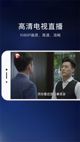 云视听电视猫 v4.1.7 免费版 1