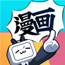 b站漫画 6.19.5 安卓版