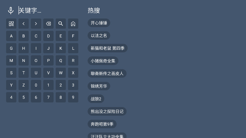 蓝光4k影视 1.0.0 最新版 2