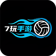 7玩手游盒子