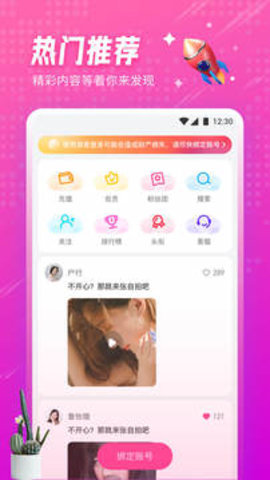 小黄鸭视频 1.1.0 安卓版 1