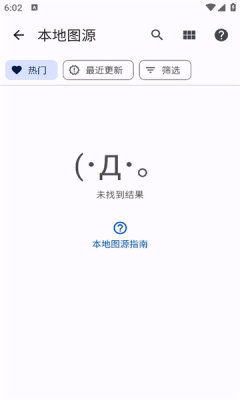 tachiyomi漫画阅读器 0.15.3 官方版 0