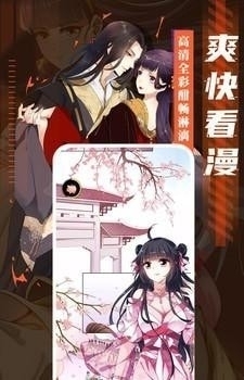 成品漫画免登录去广告版 v5.0.1.5 安卓版 1