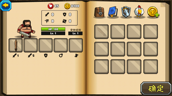 黑暗荒野2 v23.7 最新版 3