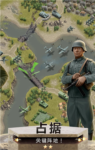 1944燃烧的桥梁 v1.5.7 最新版 1