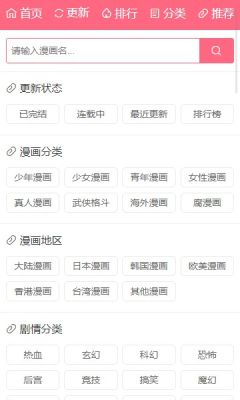 百年漫画 999 安卓版 0