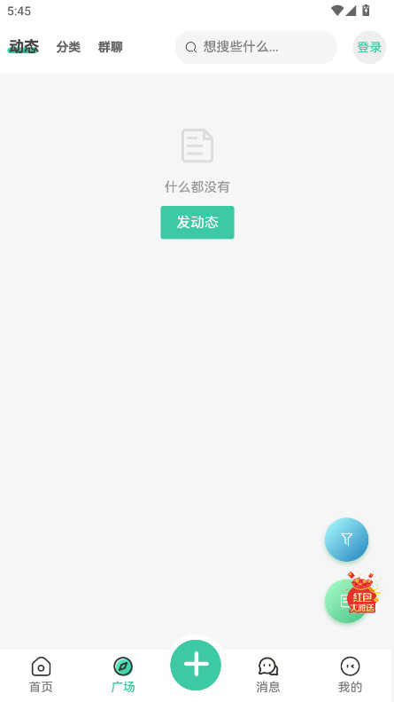 雪莲社区 2.0.4 安卓版 2