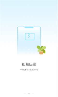 闪投屏 1.5.0 官方版 3