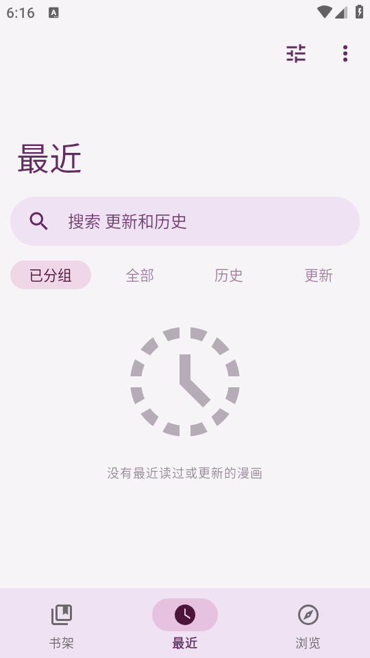 Yokai漫画 1.9.7 安卓版 1