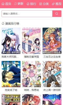 百年漫画 999 安卓版 1