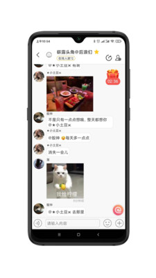 天下网 4.13 最新版 2