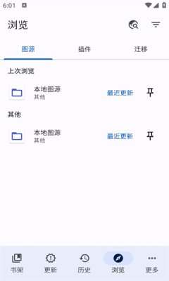 tachiyomi漫画阅读器 0.15.3 官方版 1