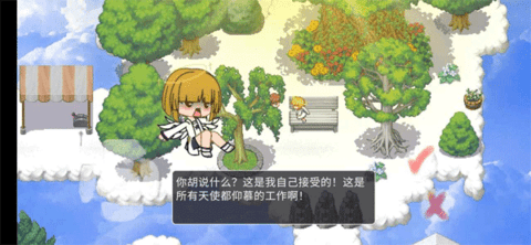 在彼端之间 v0.90 安卓版 2