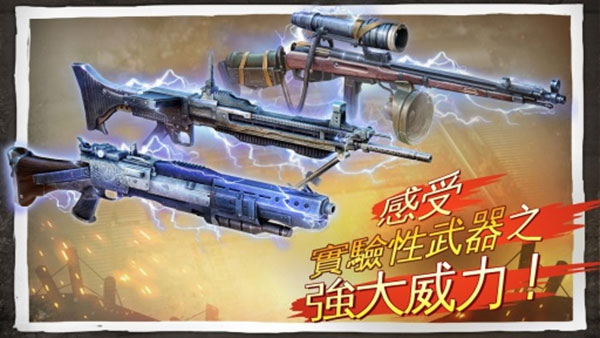 兄弟连3战争之子 1.5.5a 官方版 3