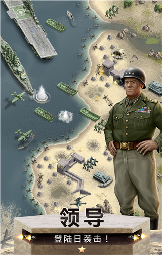 1944燃烧的桥梁 v1.5.7 最新版 0