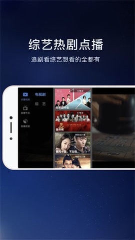 云视听电视猫 v4.1.7 免费版 2