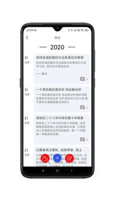 天下网 4.13 最新版 3
