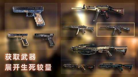 无尽噩梦3禁区 v2.0.0 官方版 0