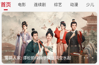 2025追剧专业版影视软件-2025追剧专业版看遍全网无需会员软件