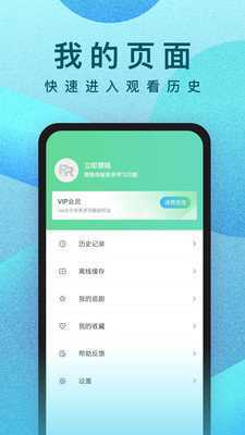 人人电影 10.27.4 最新版 2