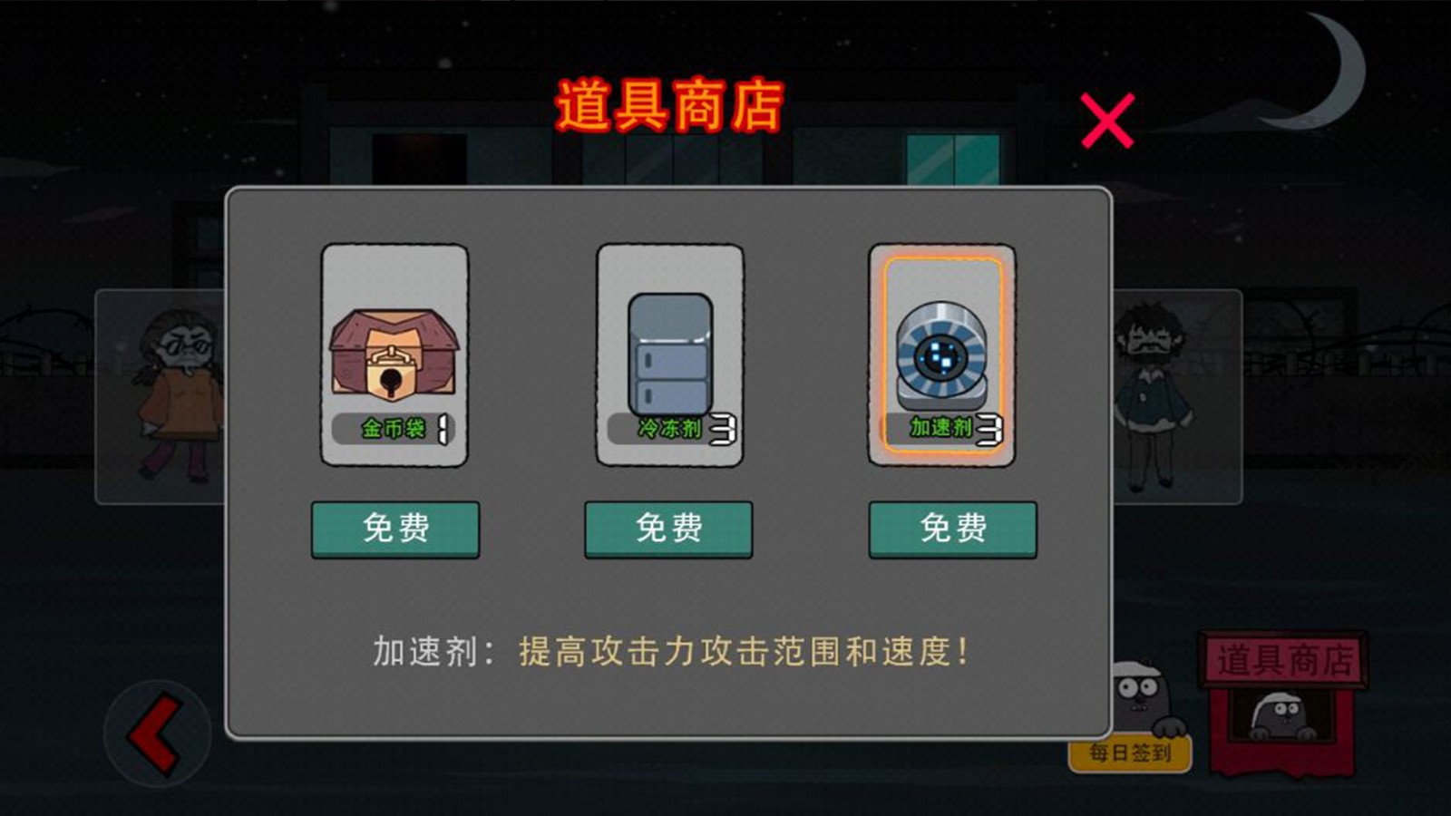 逃出猛鬼密室模拟 1.0.1 安卓版 2