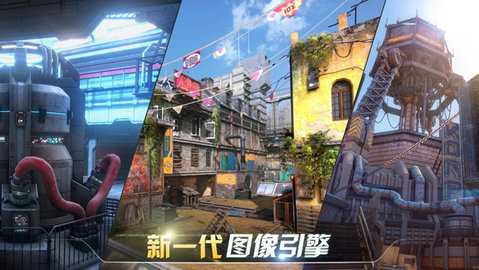 现代战争尖峰对决 v1.17.32 最新版 1