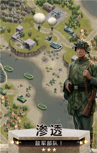 1944燃烧的桥梁 v1.5.7 最新版 2