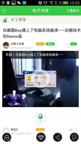 麦块 9.0.2 最新版 1