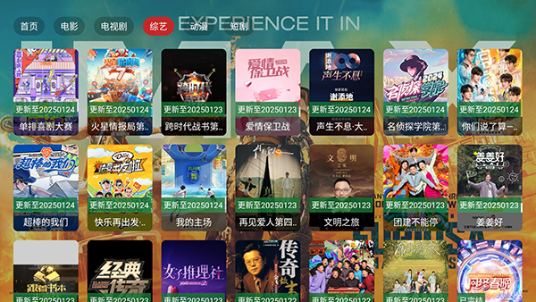 4K聚合 v2.0.7 最新版 2