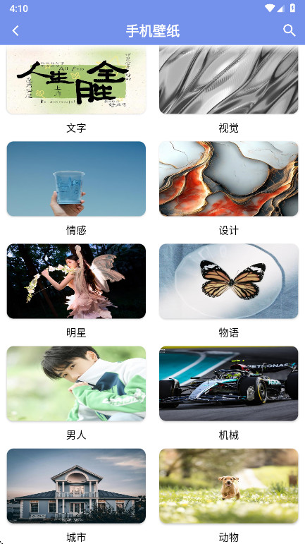 软件匣 1.0.0 安卓版 2