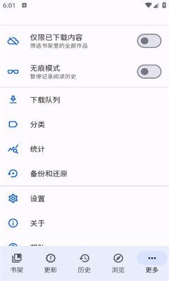 tachiyomi漫画阅读器 0.15.3 官方版 3