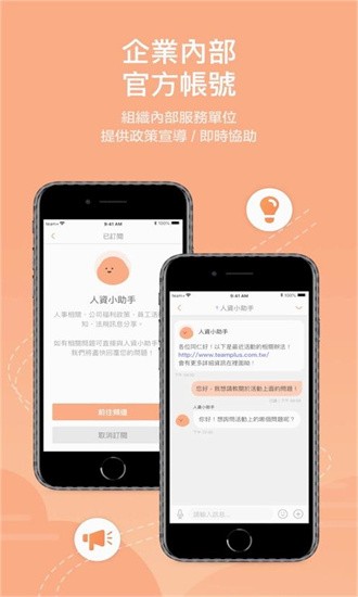 team+pro 16.9.2.1 最新版 1