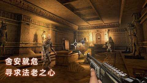 无尽噩梦3禁区 v2.0.0 官方版 2