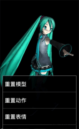 mikumikudance v1.0.14b 官方版 1