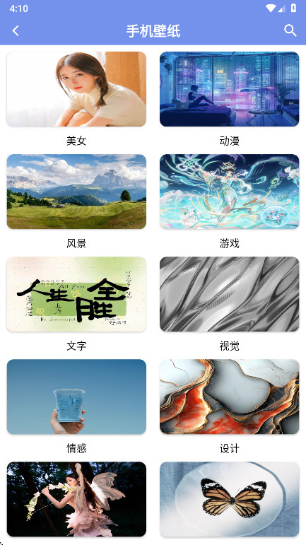 软件匣 1.0.0 安卓版 1