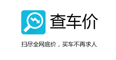 查车价