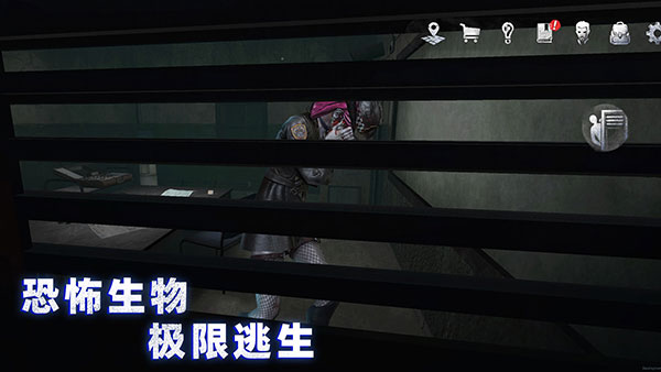 无尽噩梦4诡监狱 v1.0.3 安卓版 3