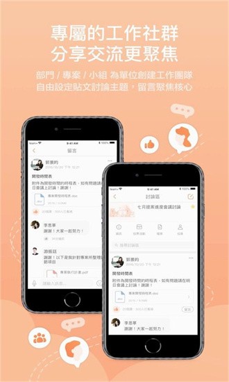 team+pro 16.9.2.1 最新版 2