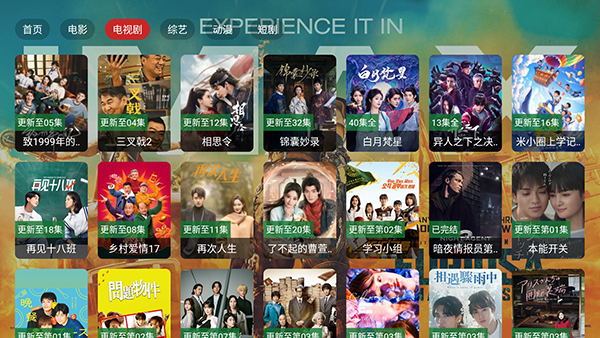 4K聚合 v2.0.7 最新版 1