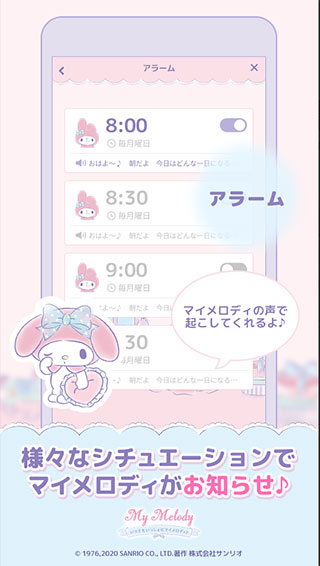 mymelody美乐蒂 1.3.1 安卓版 2