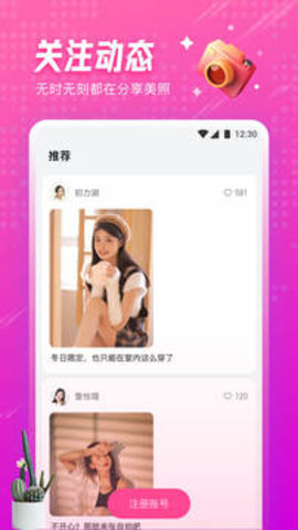 小黄鸭视频 1.1.0 安卓版 2