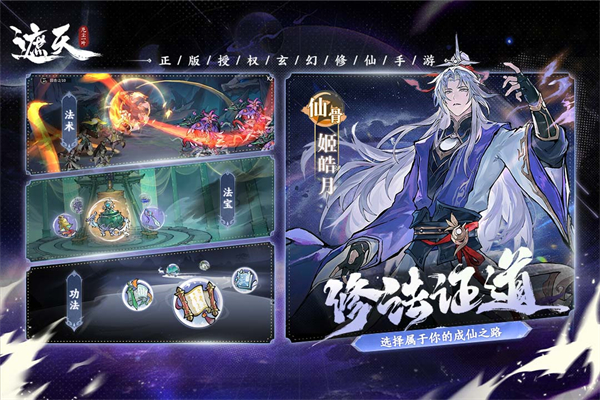 遮天凡尘一叶小米版 1.1.6 最新版 1