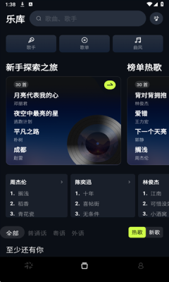 Musspark 1.0.6 最新版 3