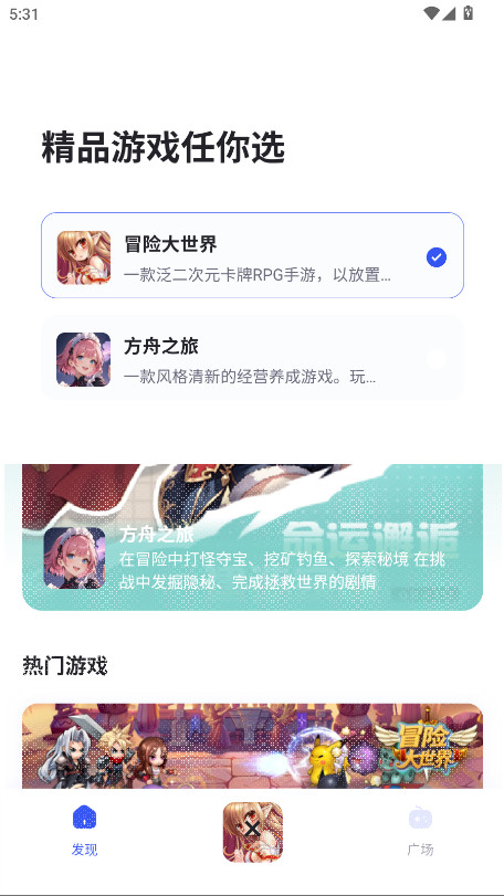 链游阁 1.1.0 安卓版 0