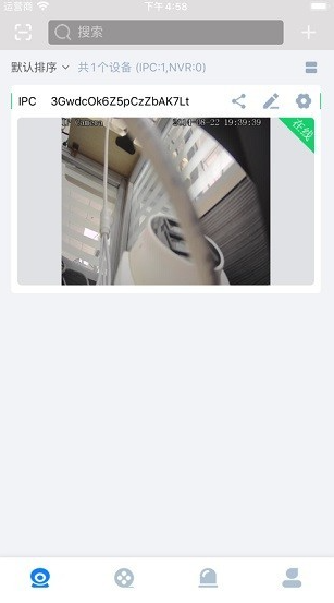 screenshot_2025-08-19_11-22-40.png