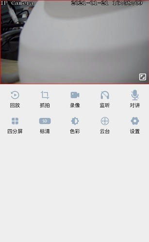 screenshot_2025-08-19_11-22-31.png