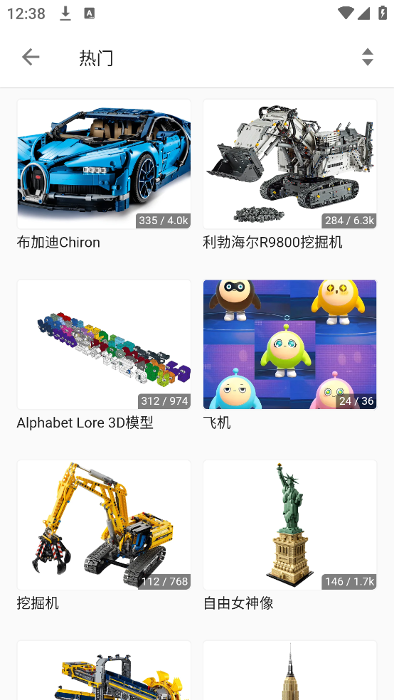 1755578394428748.png screenshot_2025-08-19_12-38-12.png