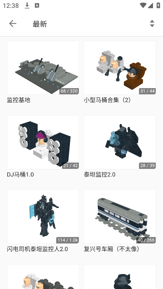 1755578452446460.png screenshot_2025-08-19_12-38-20.png