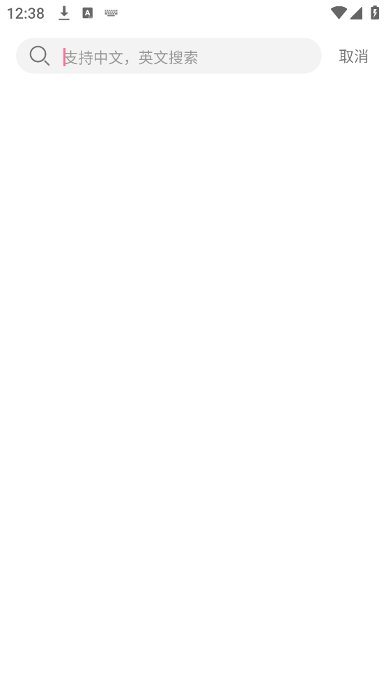 1755578472345785.png screenshot_2025-08-19_12-38-27.png