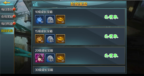 跨越千年正式版前期提升攻略2